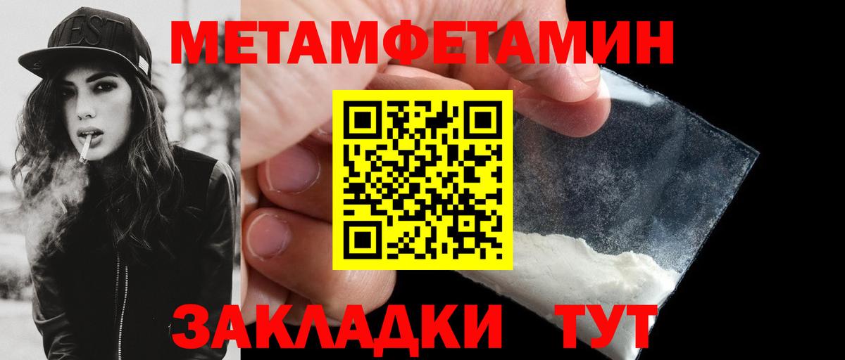 Amphetamine 98% Вичуга