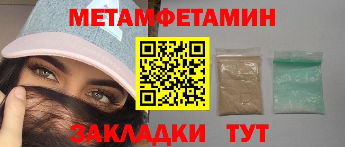 Amphetamine  Вход с VPN  АМФ  Amphetamine 97%  Вичуга 