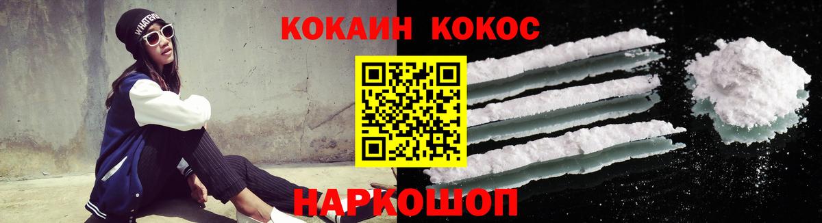 купить  сайты  КОКАИН VHQ  Вход с VPN  Вичуга  КОКАИН Эквадор 