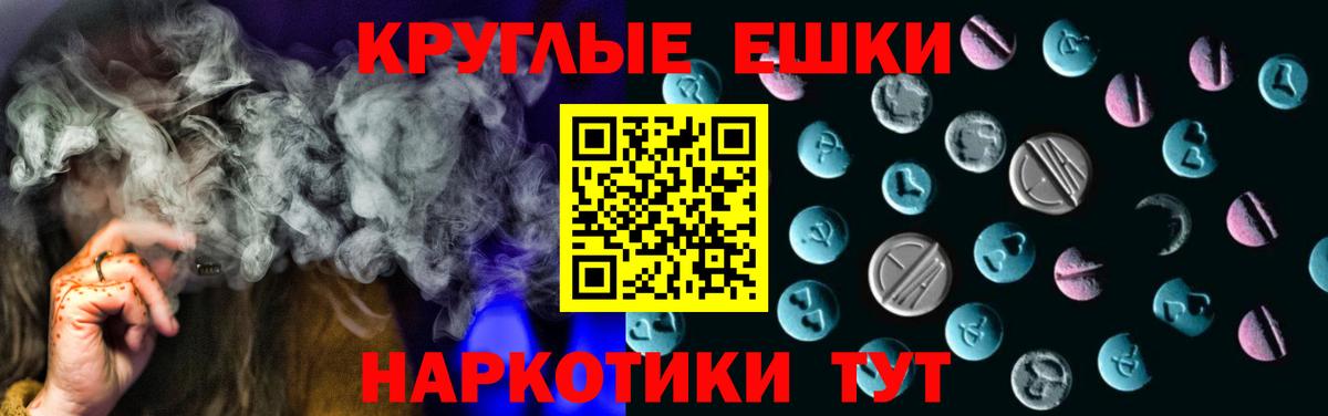 Вичуга  ЭКСТАЗИ бентли  площадка телеграм  Вход с VPN  Экстази Cube  закладки 
