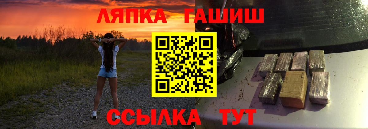ГАШИШ 40% ТГК  ГАШИШ hashish  Вход с VPN  Вичуга 