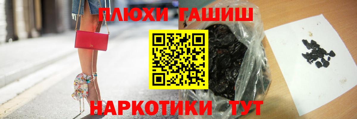 Гашиш гарик Вичуга