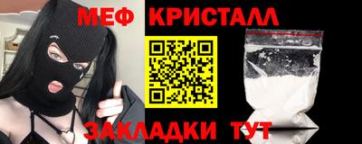 спиды Моздок