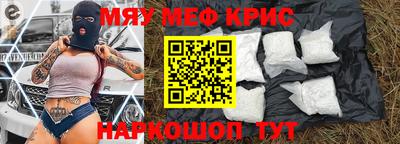 спиды Можайск