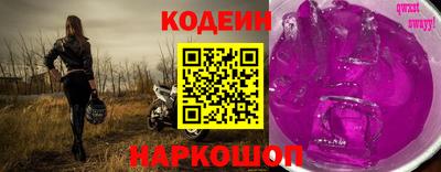 спиды Моздок