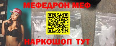 спиды Моздок