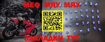 спиды Моздок