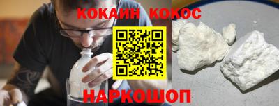 спиды Можайск