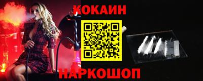 спиды Можайск