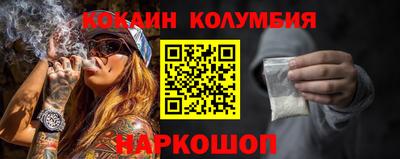 спиды Можайск