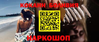 спиды Моздок