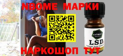 спиды Моздок