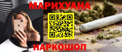 спиды Можайск
