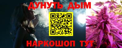 спиды Можайск