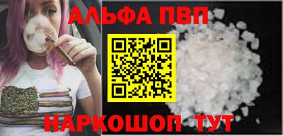спиды Можайск