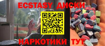 MDMA Можга