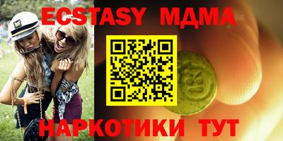 спиды Моздок