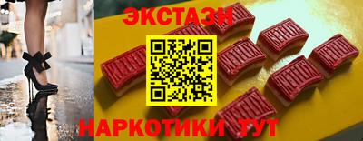 спиды Моздок
