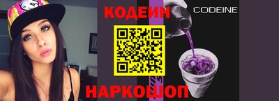 спиды Можайск