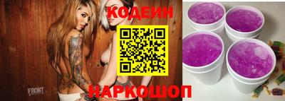 спиды Моздок