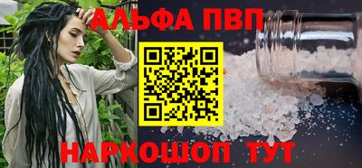 спиды Можайск