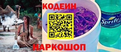 спиды Моздок
