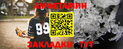 спиды Моздок