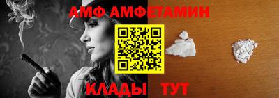 спиды Можайск