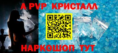 спиды Можайск