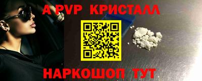 спиды Можайск