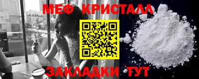 спиды Моздок