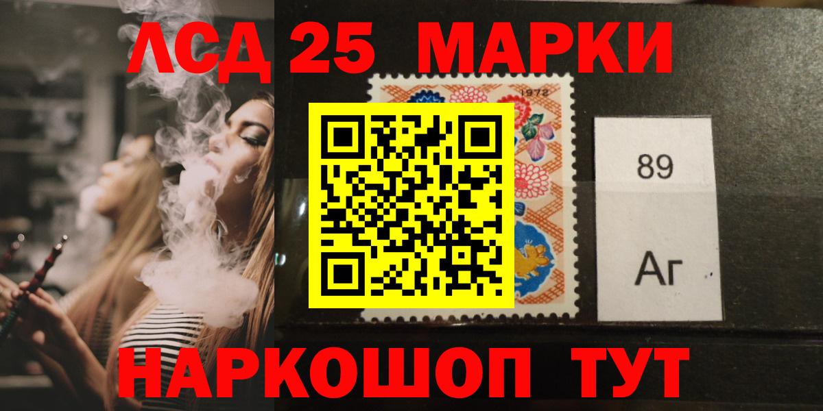 ЛСД экстази кислота Вичуга