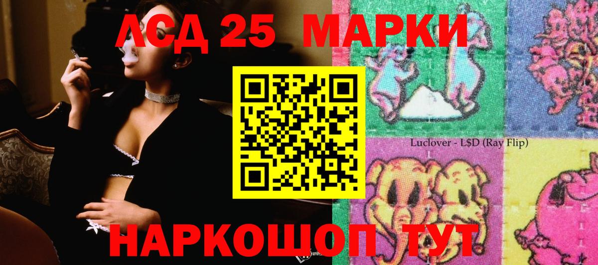 LSD-25 экстази кислота  Вход с VPN  Вичуга  LSD-25 экстази кислота 