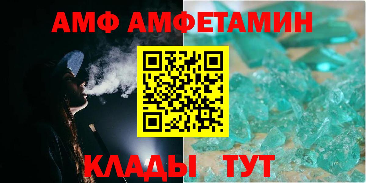 Первитин винт Вичуга