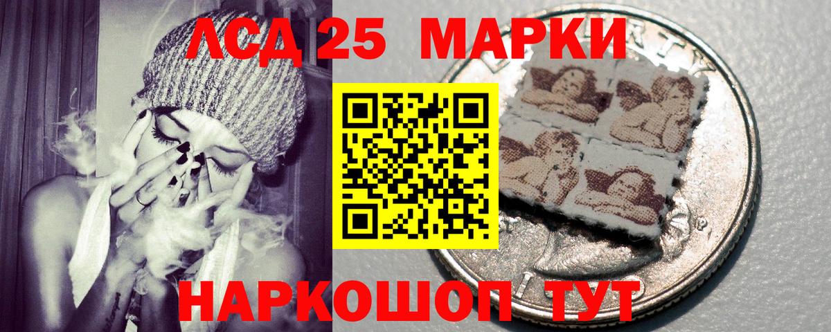 Марки N-bome 1,8мг  Вход с VPN  Марки N-bome 1,8мг  Вичуга 