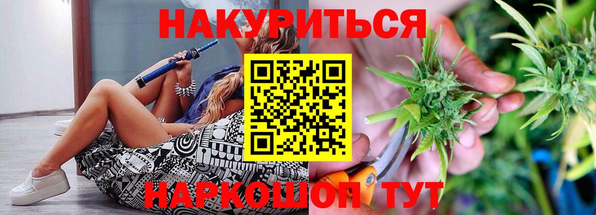 Шишки марихуана марихуана Вичуга
