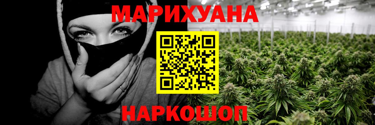 Каннабис MAZAR  Вход с VPN  Бошки Шишки Amnesia  Бошки Шишки White Widow  Вичуга  Каннабис планчик 